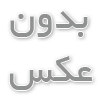 پکیج تصفیه فاضلاب